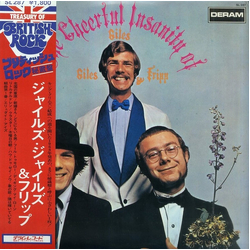 Giles, Giles And Fripp The Cheerful Insanity Of Giles, Giles & Fripp Vinyl LP USED