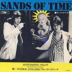 Vodka Collins Sands Of Time Vinyl 7" USED