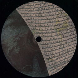 Dempa (3) Charter Of The Forest EP Vinyl 12" USED