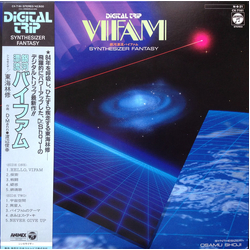 Osamu Shoji Vifam - Synthesizer Fantasy = 銀河漂流バイファム Vinyl LP USED