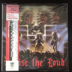 CJSS Praise The Loud Vinyl LP USED