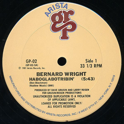 Bernard Wright Haboglabotribin' Vinyl 12" USED