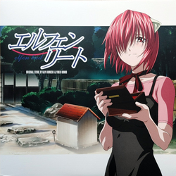 Kayo Konishi / Yukio Kondo Elfen Lied (Original Score) Vinyl LP USED