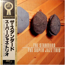 The Super Jazz Trio The Standard Vinyl LP USED