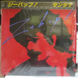 Santana Zebop! Vinyl LP USED