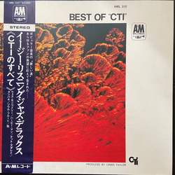 Various Best Of CTI Vinyl LP USED