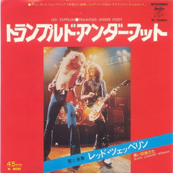 Led Zeppelin Trampled Under Foot Vinyl 7" USED