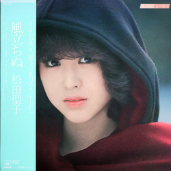 Seiko Matsuda 風立ちぬ Vinyl LP USED