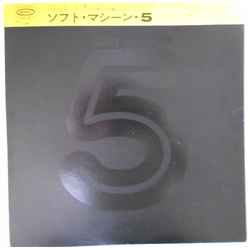 Soft Machine Fifth Vinyl LP USED