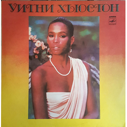 Whitney Houston Уитни Хьюстон Vinyl LP USED