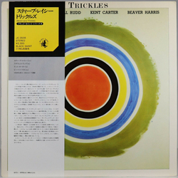 Steve Lacy / Roswell Rudd / Kent Carter / Beaver Harris Trickles Vinyl LP USED