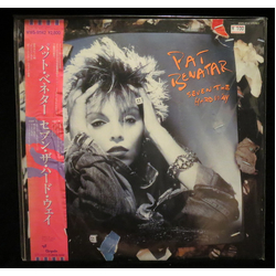 Pat Benatar Seven The Hard Way Vinyl LP USED