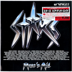 Hear'n Aid Stars Vinyl 12" USED