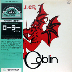 Goblin Roller Vinyl LP USED