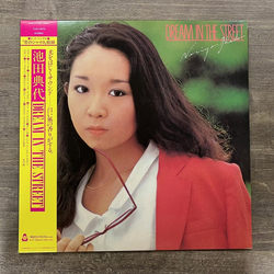 Noriyo Ikeda Dream In The Street Vinyl LP USED
