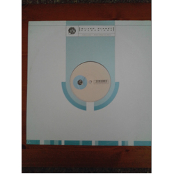 Marco Zaffarano Hippodrama / The Band Vinyl 12" USED