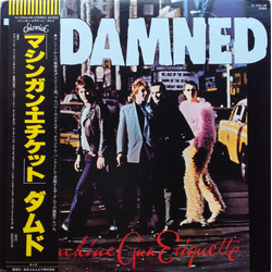 The Damned Machine Gun Etiquette Vinyl LP USED