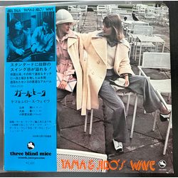 Yama & Jiro's Wave Girl Talk Vinyl LP USED