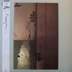 Aragon (3) Aragon Vinyl LP USED