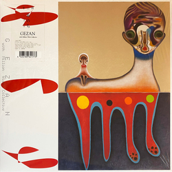 Gezan あのち = Anochi Vinyl LP USED