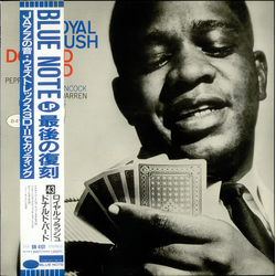 Donald Byrd Royal Flush Vinyl LP USED