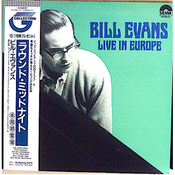 Bill Evans Live In Europe Vinyl LP USED