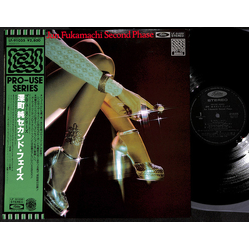 Jun Fukamachi Second Phase Vinyl LP USED