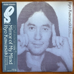 Ryo Kawasaki Mirror Of My Mind Vinyl LP USED