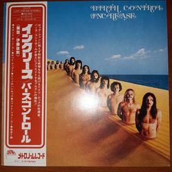 Birth Control Increase Vinyl LP USED