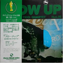 Isao Suzuki Trio / Isao Suzuki Quartet Blow Up = ブロー・アップ Vinyl LP USED
