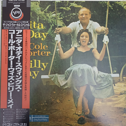 Anita O'Day / Billy May Swings Cole Porter Vinyl LP USED