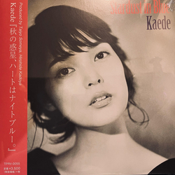 Kaede (6) Stardust In Blue = 秋の惑星、ハートはナイトブルー。 Vinyl LP USED