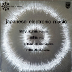 Toshiro Mayuzumi / Maki Ishii / Minao Shibata / Makoto Moroi Japanese Electronic Music Vinyl LP USED