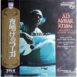 Ali Akbar Khan Pre-Dawn To Sunrise Ragas Vinyl LP USED