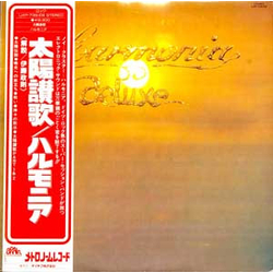 Harmonia Deluxe Vinyl LP USED