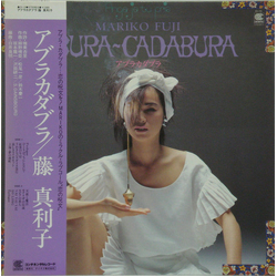 Mariko Fuji Abura-Cadabura Vinyl LP USED