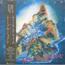 Mu-Project Asia Dream Vinyl LP USED
