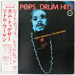 Akira Ishikawa And The Gentures Beat Pops/Drum Hits Vinyl LP USED