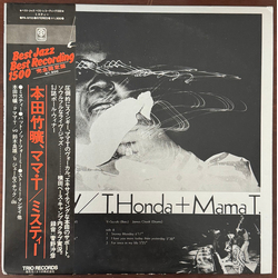 Takehiro Honda / Bennie Tyree Misty Vinyl LP USED