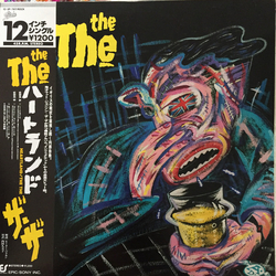 The The Heartland Vinyl 12" USED