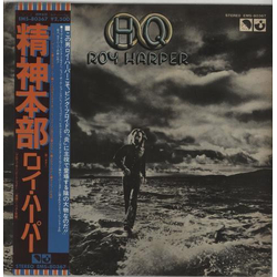 Roy Harper HQ Vinyl LP USED