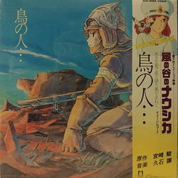Joe Hisaishi 鳥の人…「風の谷のナウシカ」イメージアルバム Vinyl LP USED