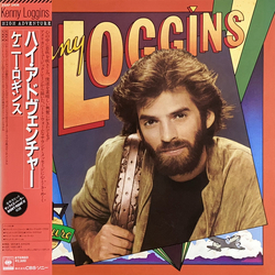 Kenny Loggins High Adventure Vinyl LP USED