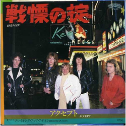 Accept 戦慄の掟 = Breaker Vinyl 7" USED