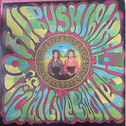Hibushibire Official Live Bootleg Volume 11 Vinyl LP USED