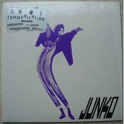 Junko Yagami Communication Vinyl LP USED