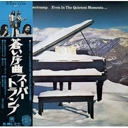 Supertramp Even In The Quietest Moments... Vinyl LP USED