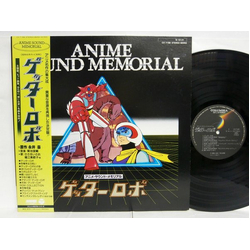 Shunsuke Kikuchi ゲッターロボ Vinyl LP USED