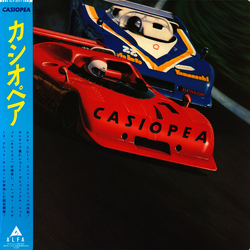 Casiopea Casiopea Vinyl LP USED