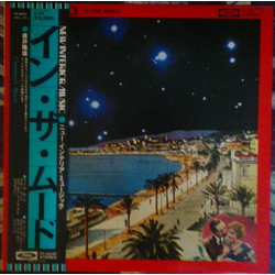 Takao Naoi In The Mood Vinyl LP USED